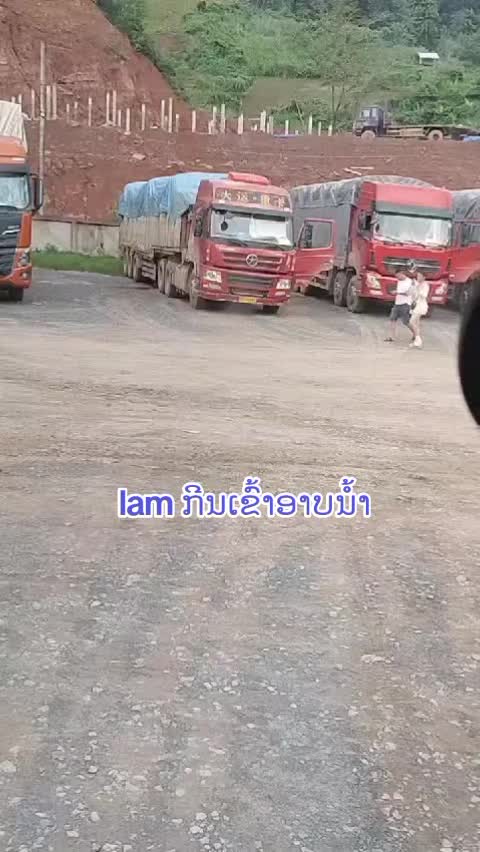 @ໃຈປາຊິວ