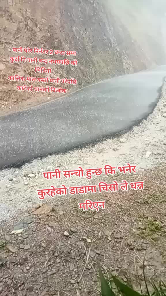 @pratimapoudel12
