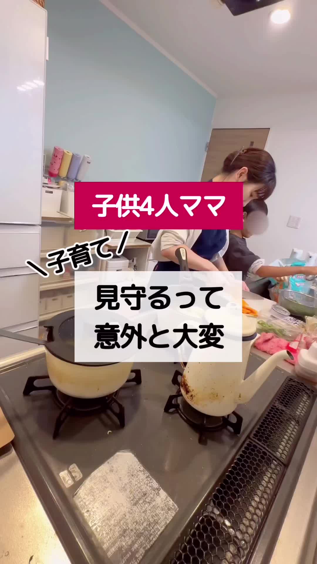 @ポンコツ4児母ちゃん なごみー