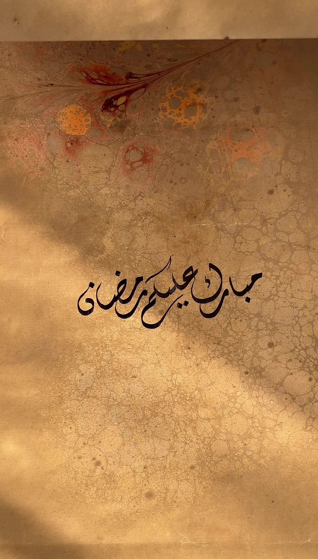 @الخط العربي :)