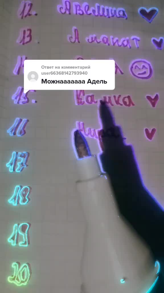 @Tikva. rbx🌿💘