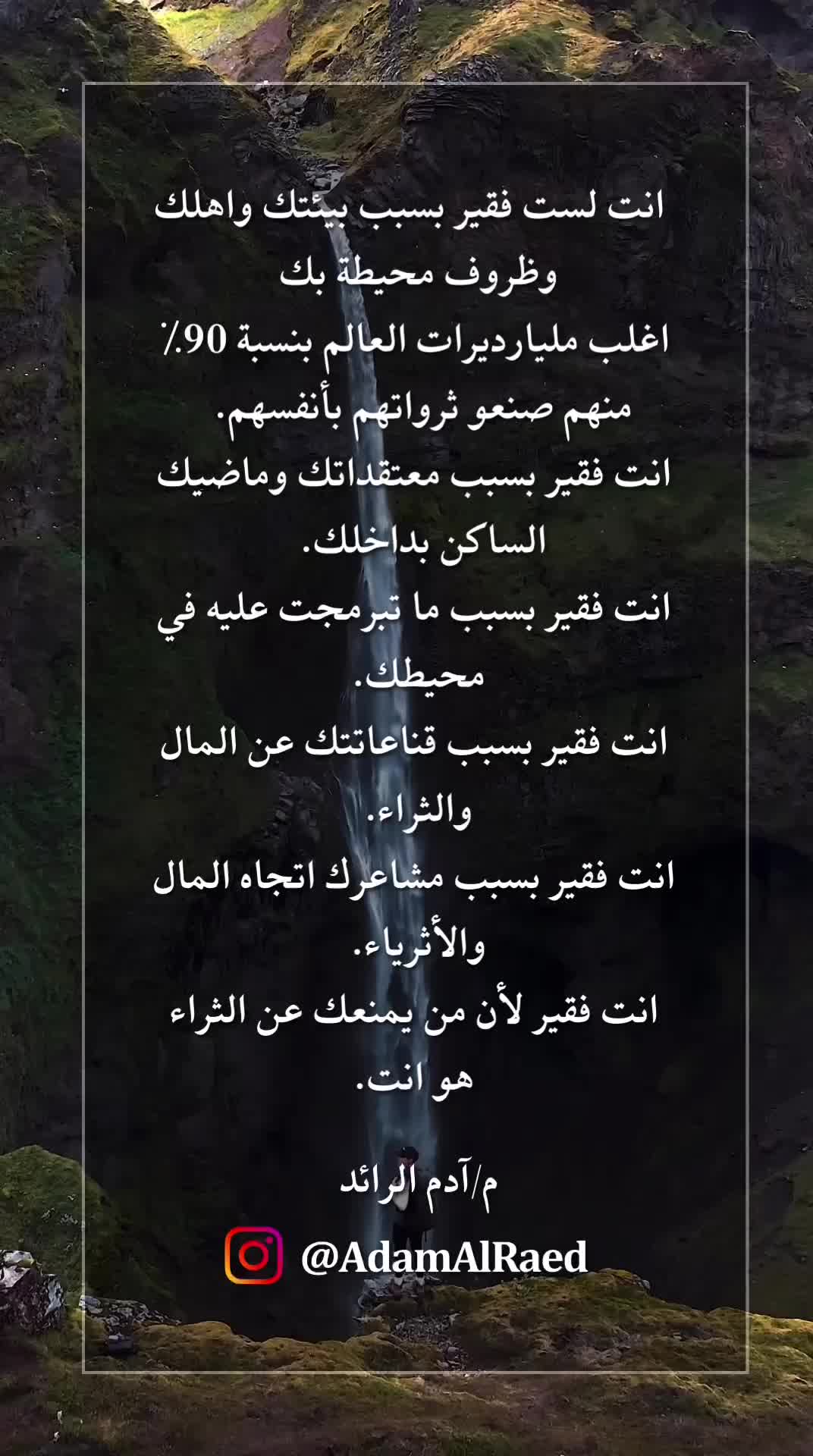 @AdamALRaed