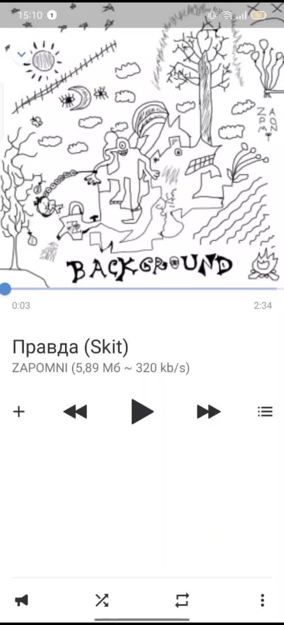 @Антошка