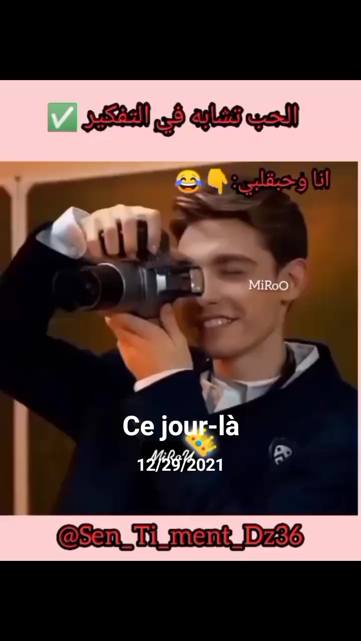 @طارفية_أ_صحيبي💗😃