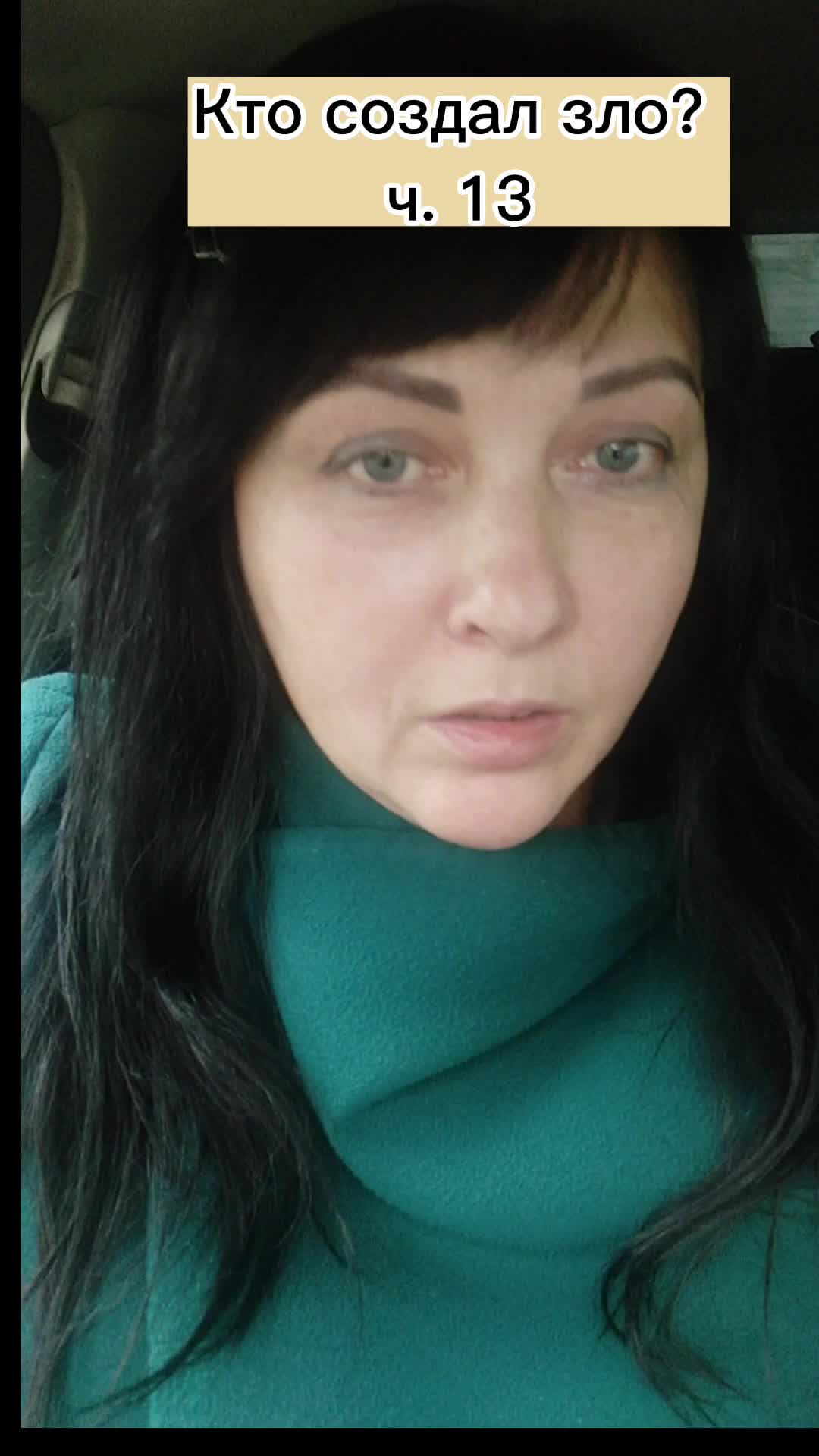 @Стрекоза