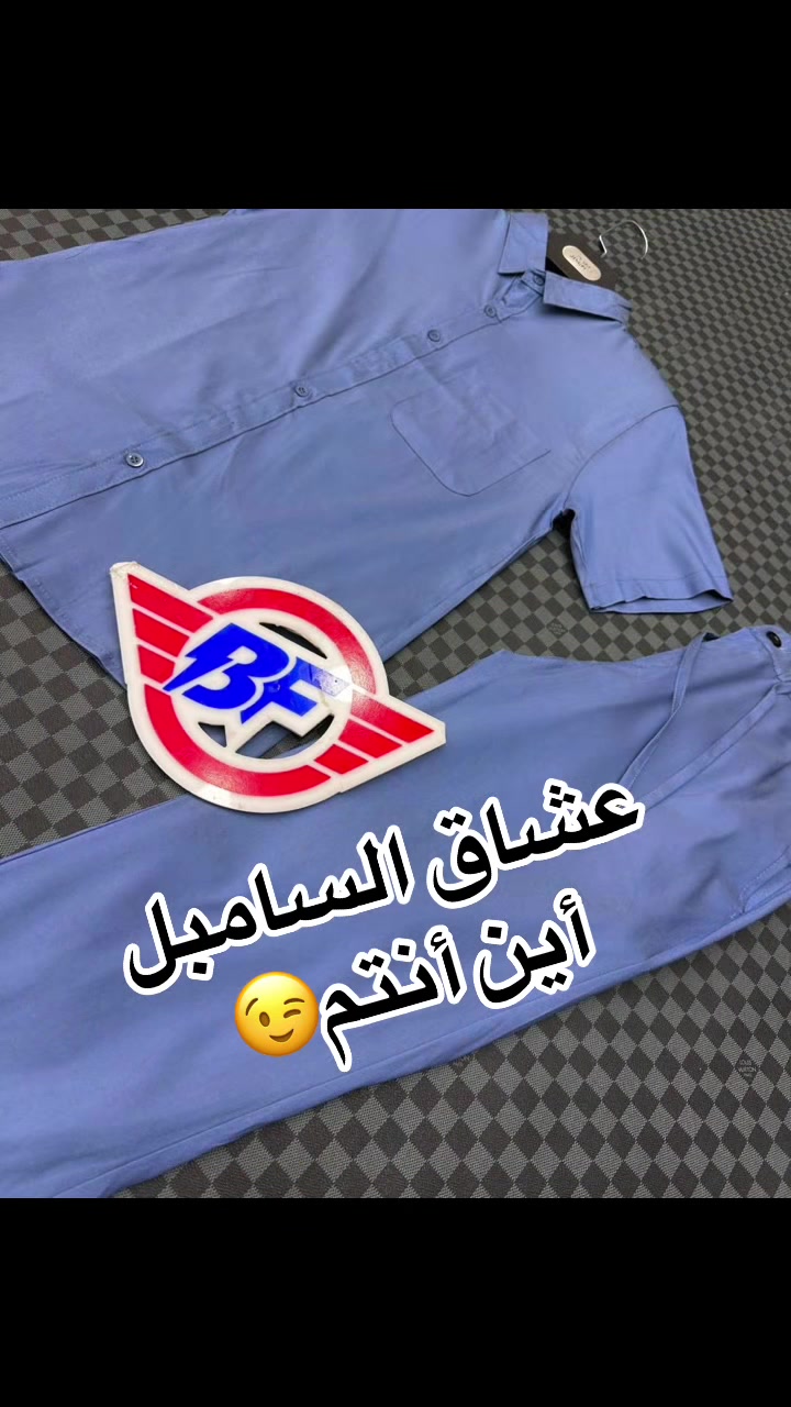 @magasin๐ AZE ๐