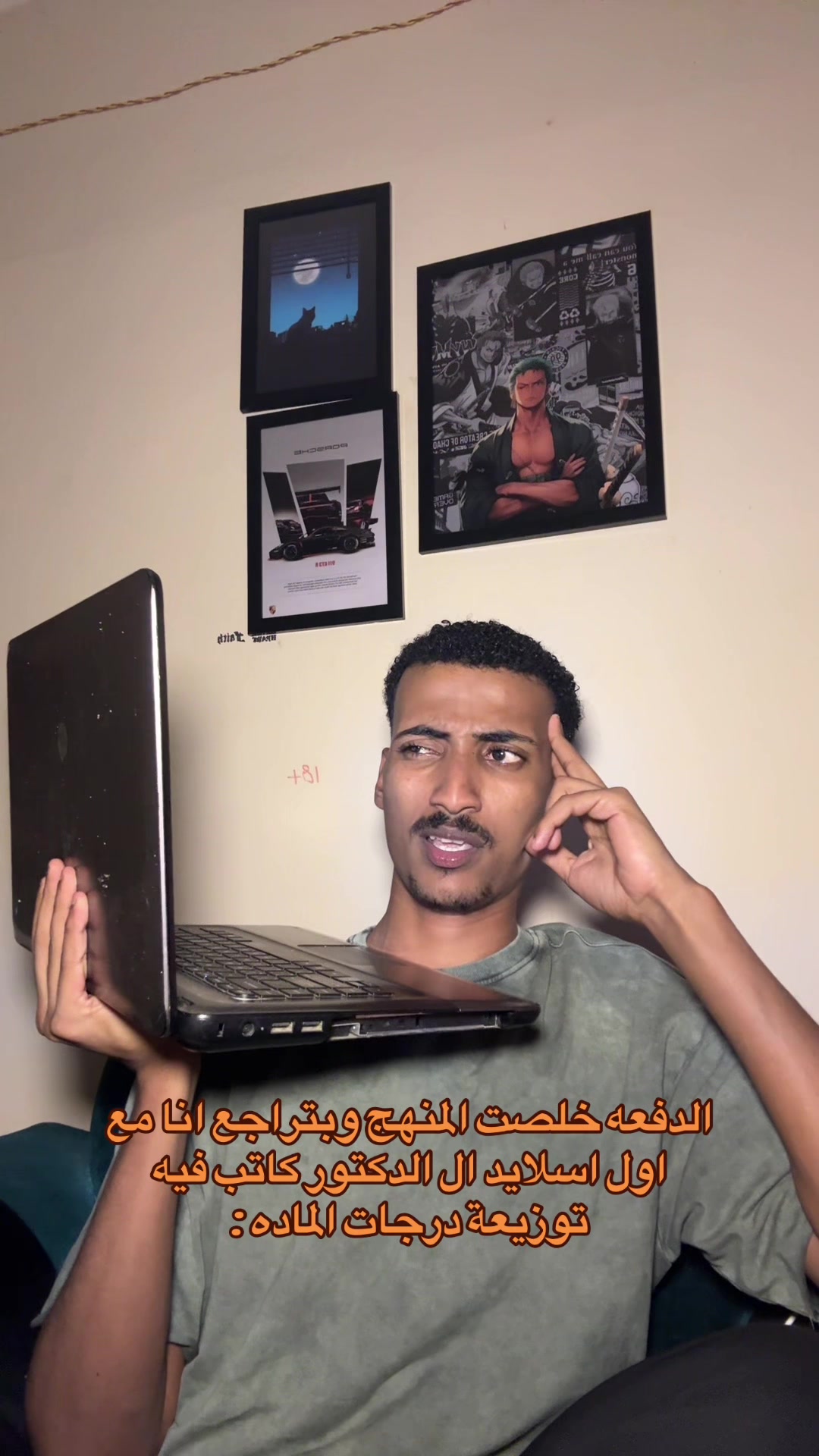 @Ammar Elabady|| عمّار العبّادي