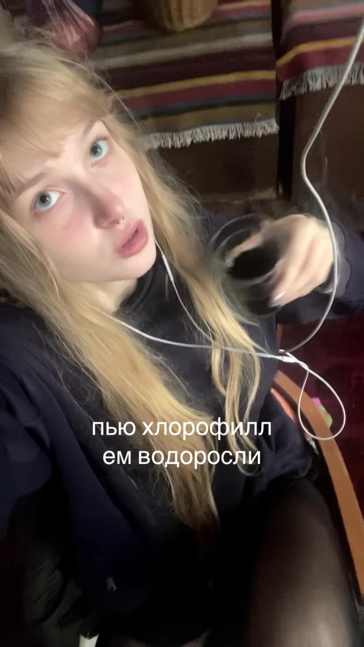 @тг ножка коленка
