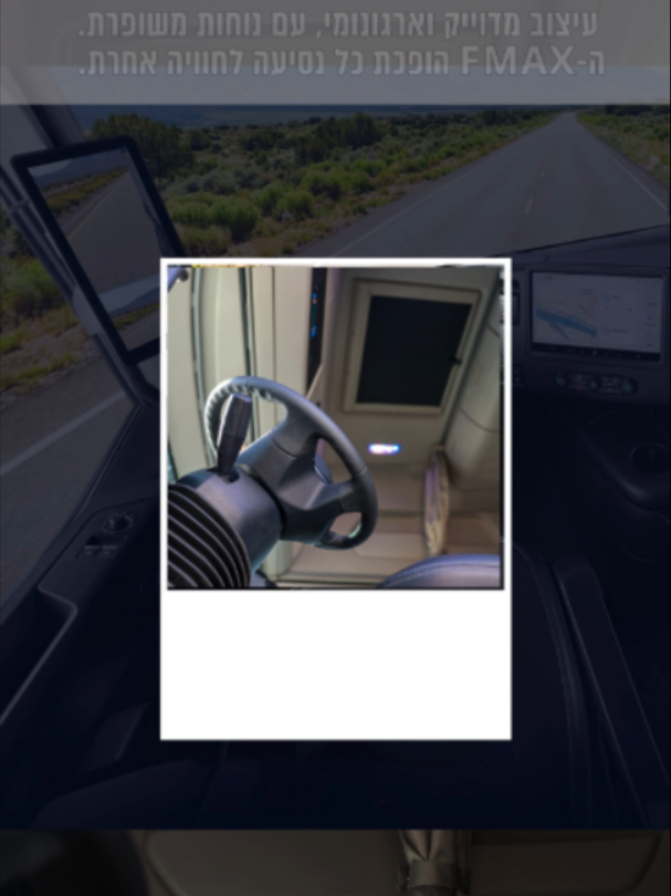@DMC משאיות פורד