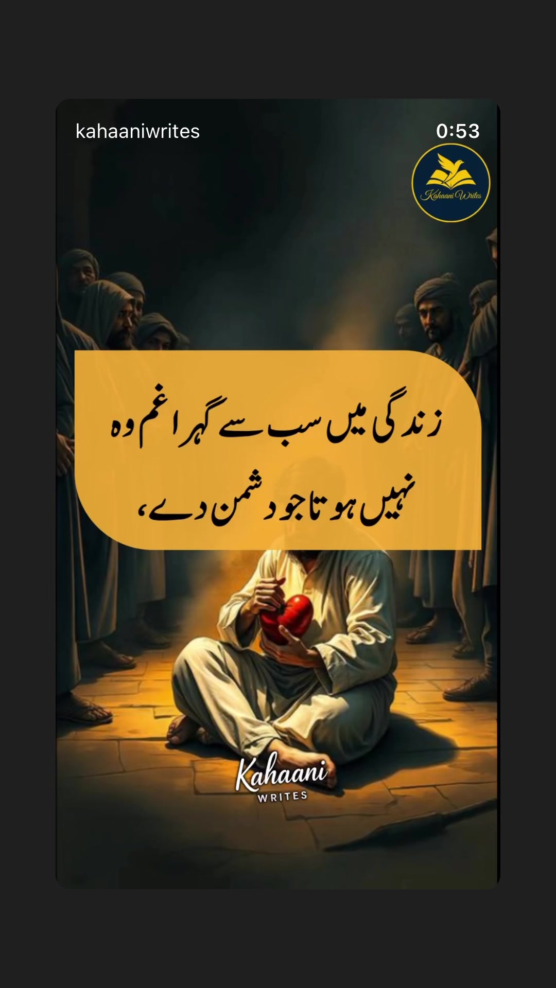 @UmairGillani