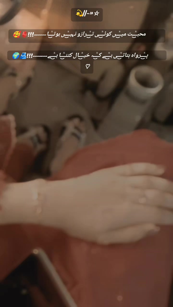 @💗🤲💗