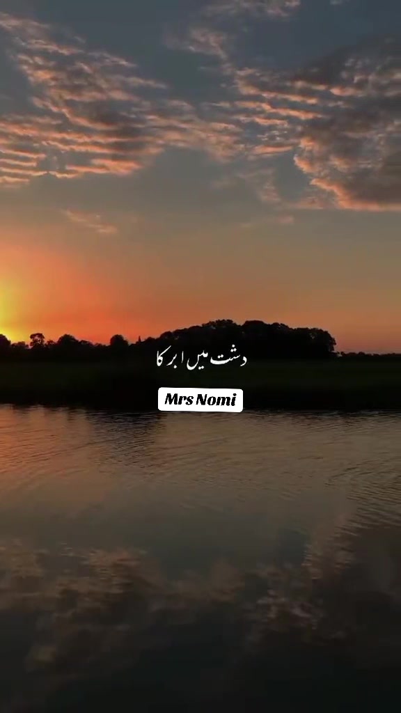 @Mrs Nomi Mughal