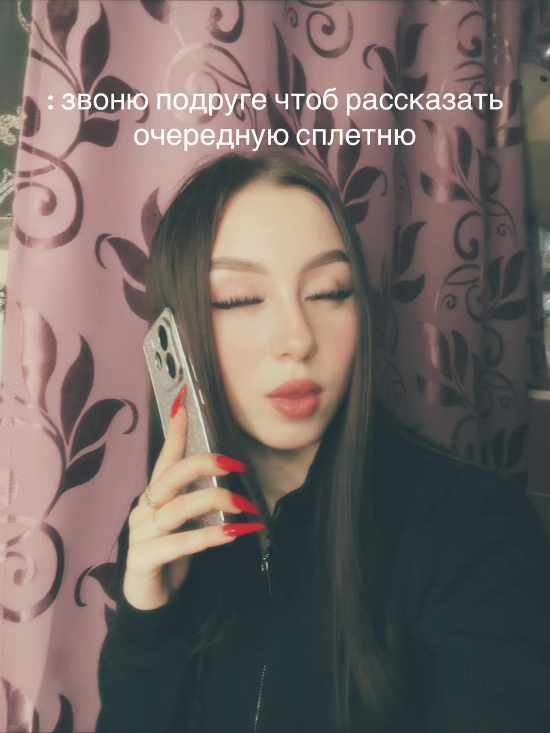 @_romanovna_🌹