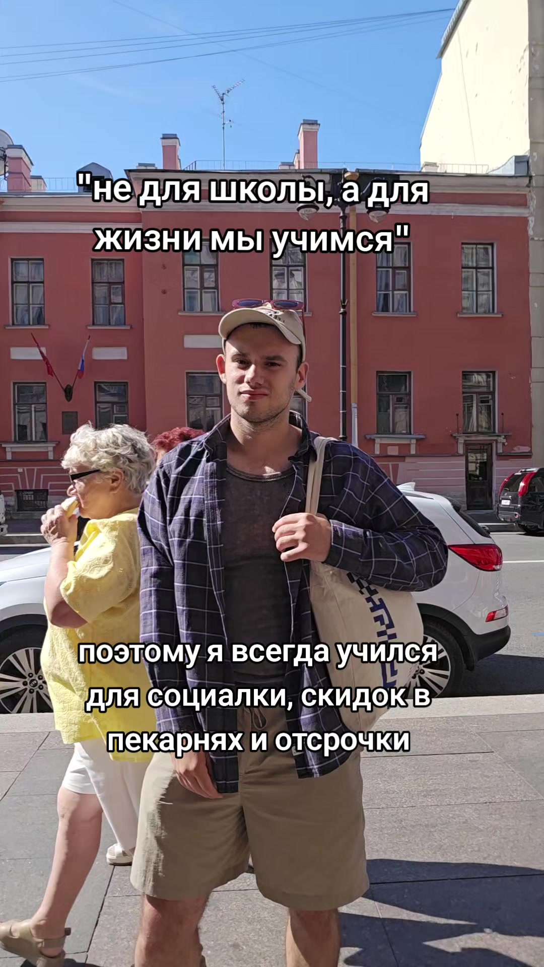 @пассионарный толчок