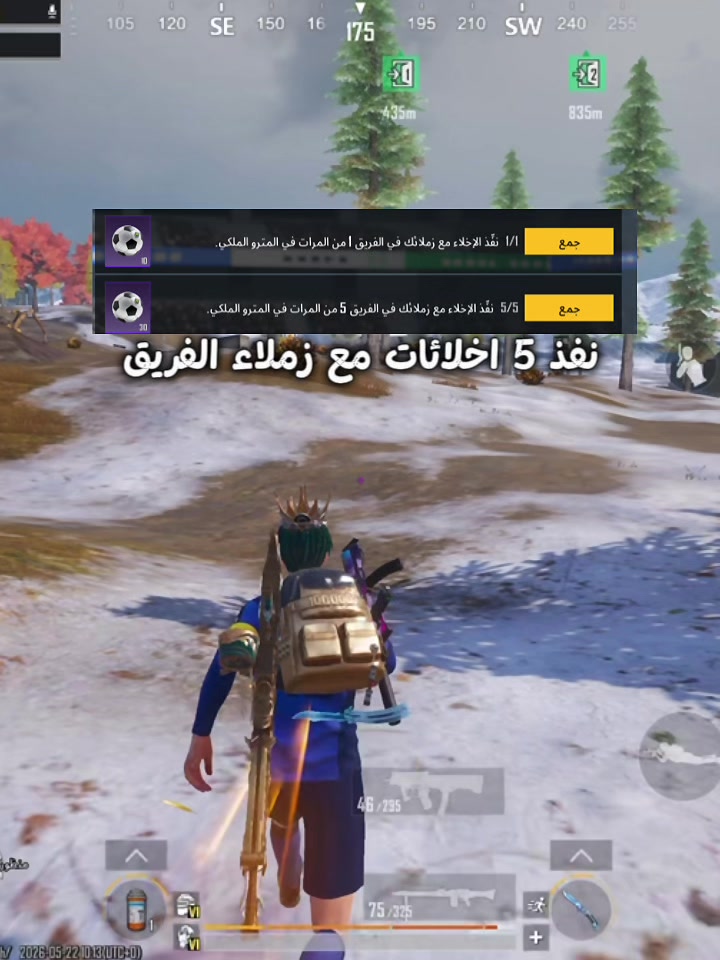 @أيلول