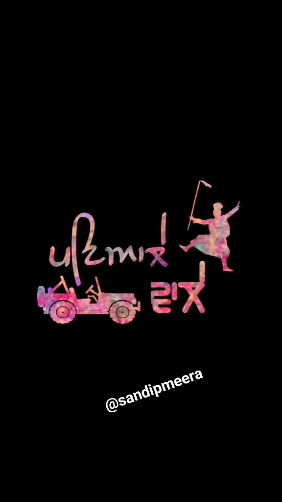 @sandipmeera