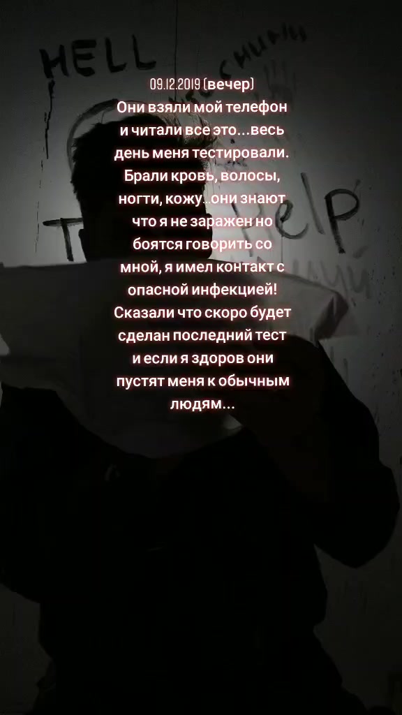 @Страшные Истории