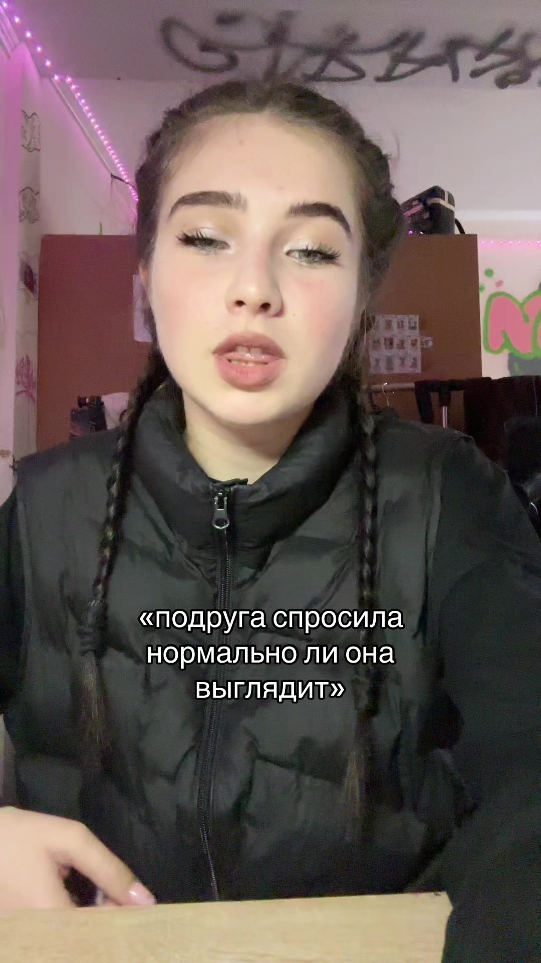 @трапледи