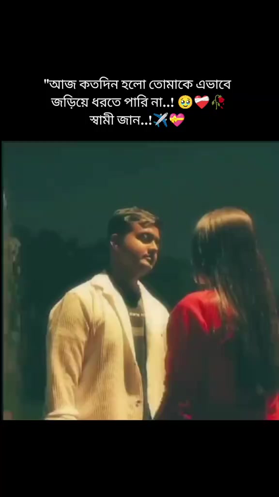 @♥️সাইমা সুলতানা♥️