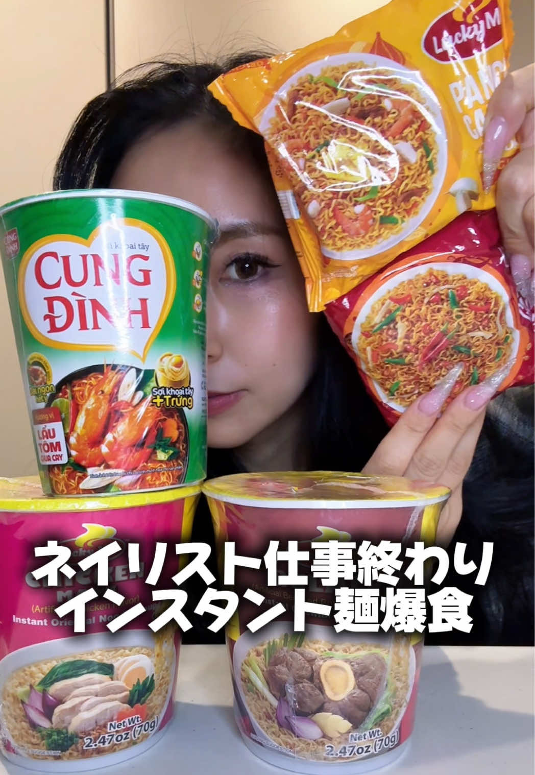@爆食ネイリストゆめ🍜メンズネイルTONO
