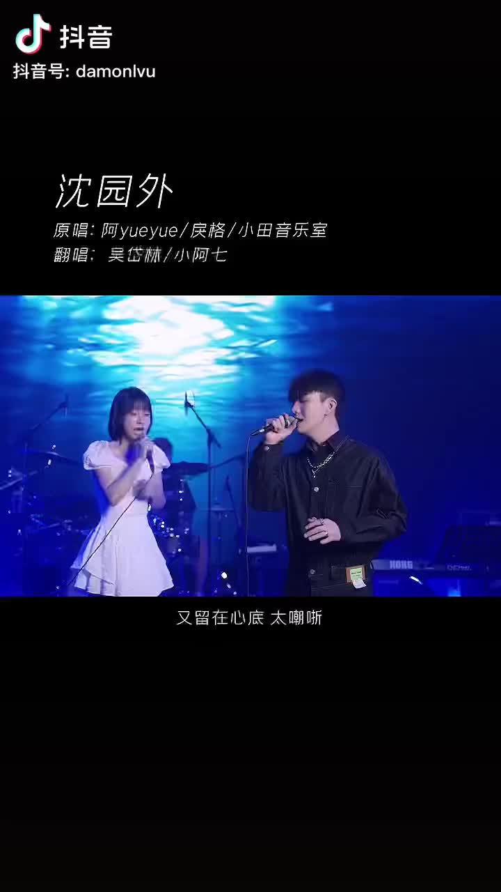 @Douyin