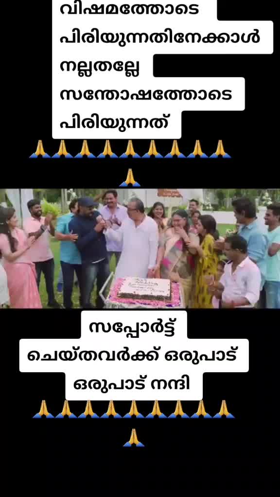 @Prem JI saranya
