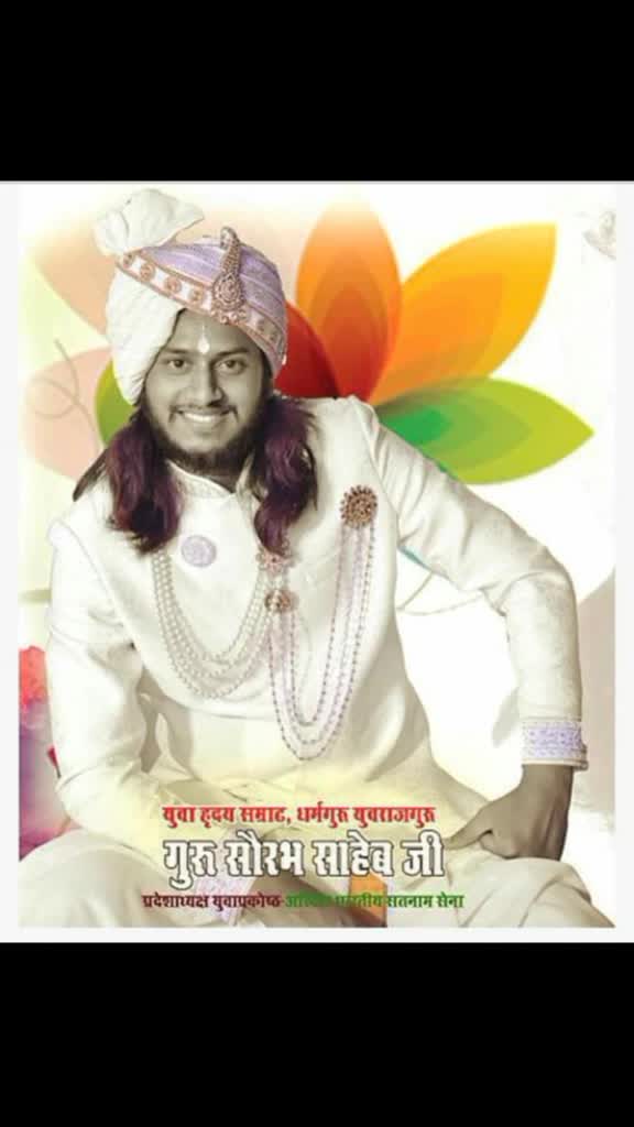 @कट्टर सतनामी 👑👑👑राजा