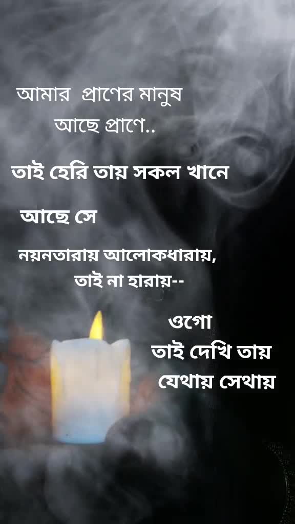 @Chhanda Debnath