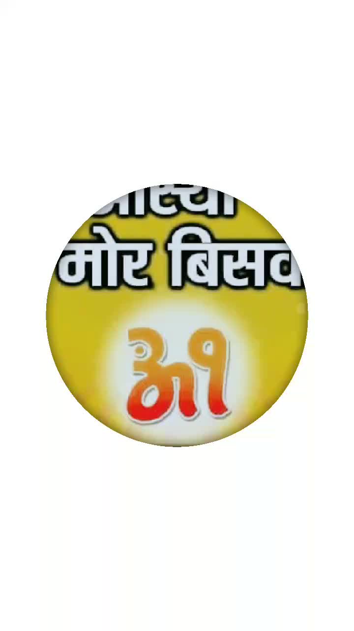 @Rustam Singh Patil