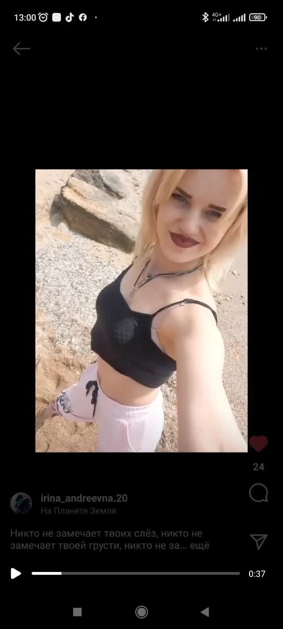 @♡𝔄𝔫𝔞𝔨𝔬𝔫𝔡𝔞😈😈♡