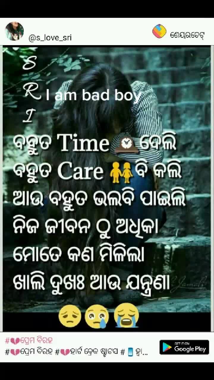 @chandan sahu kunu143