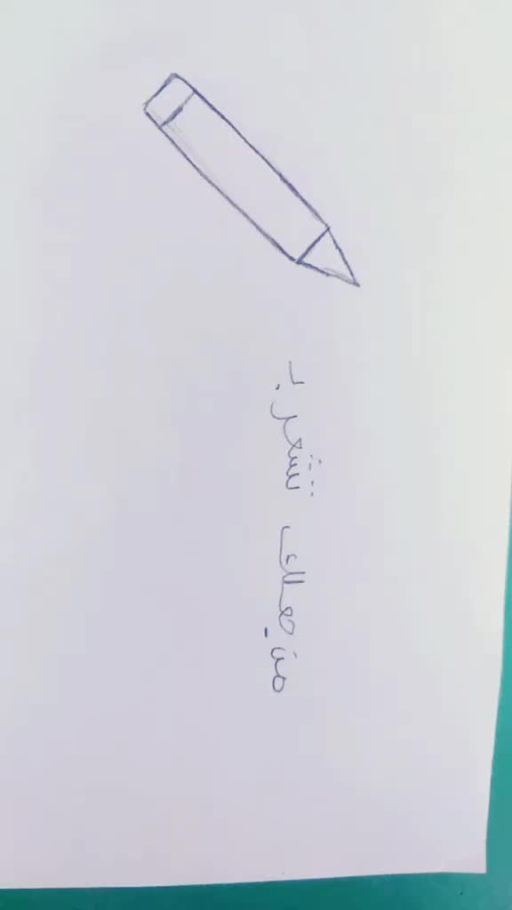 @M&oslash;ulęt Lęs yęux vęrt
