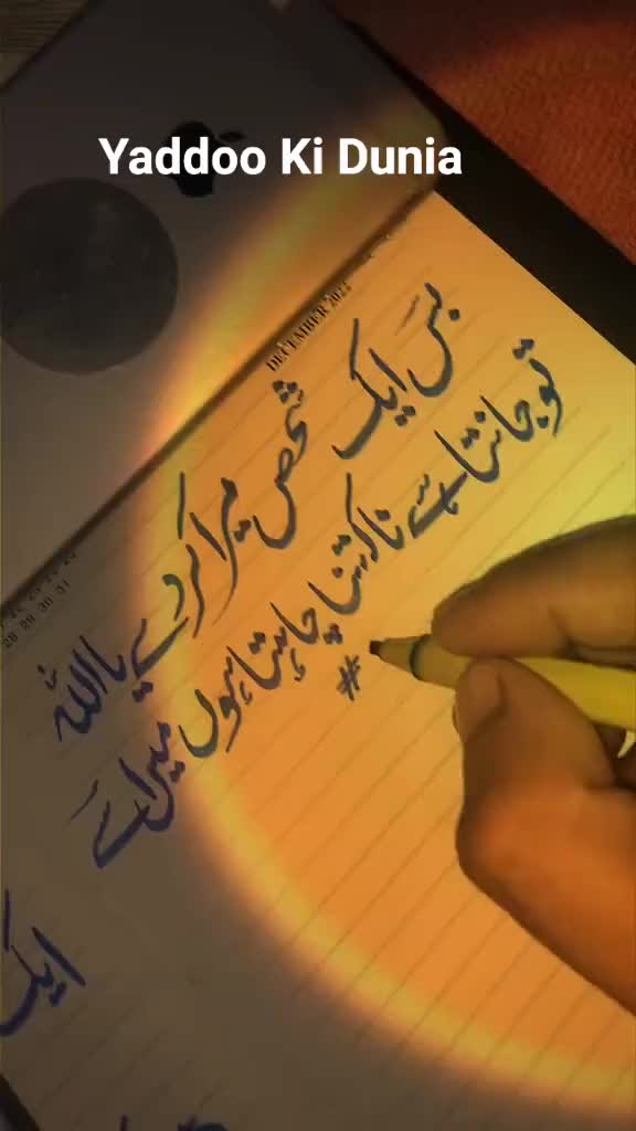 @Naeem Shahzad