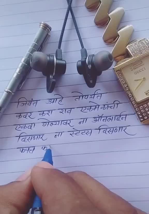 @Kundan Mhatre