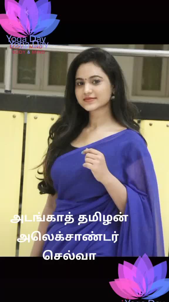 @நான் திமிரு புடிச்ச