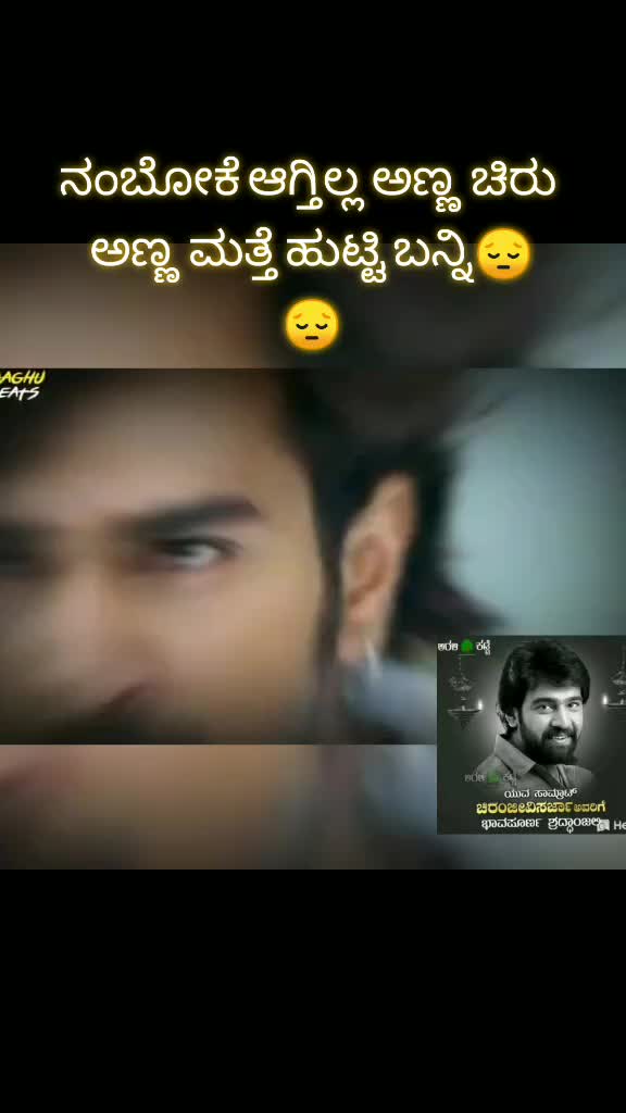 @ಸ್ನೇಹಜೀವಿಶಿವುವಿಷ್ಣು⭐