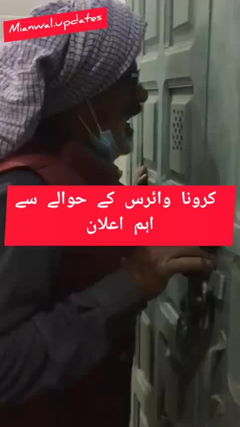 @Shani Gujjar