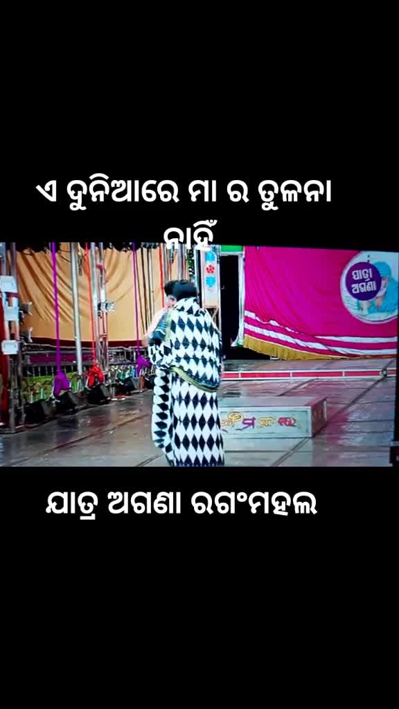 @ଦୁଃଖ ହିଁ ଆମ ଜୀବନ