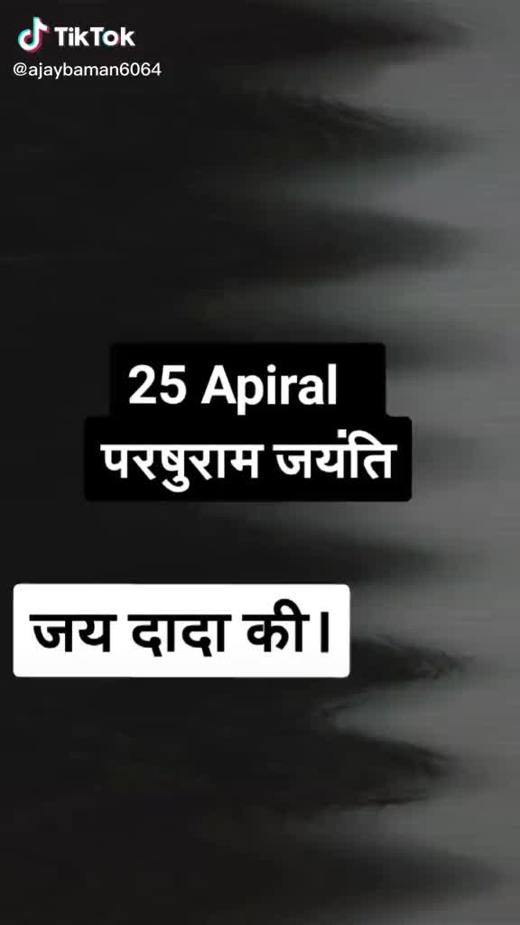 @Dr Bhavesh adhujj