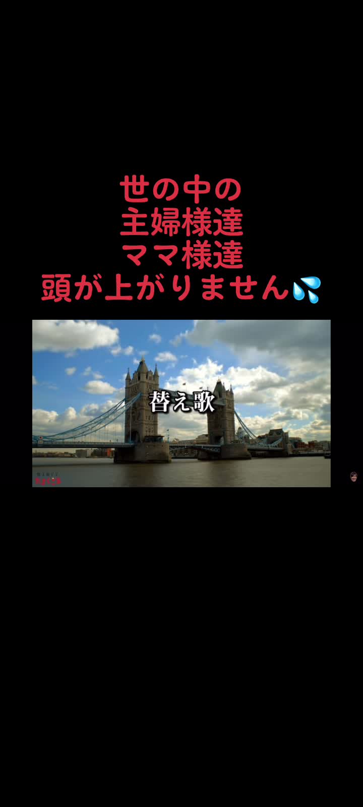 @👰&zwj;♀️🦦&hearts;️初代だいすけ🐙🤏