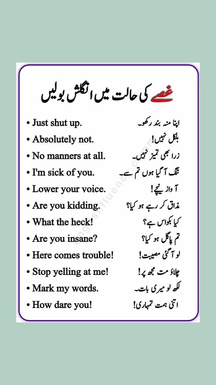 @Englishfluency.comm_