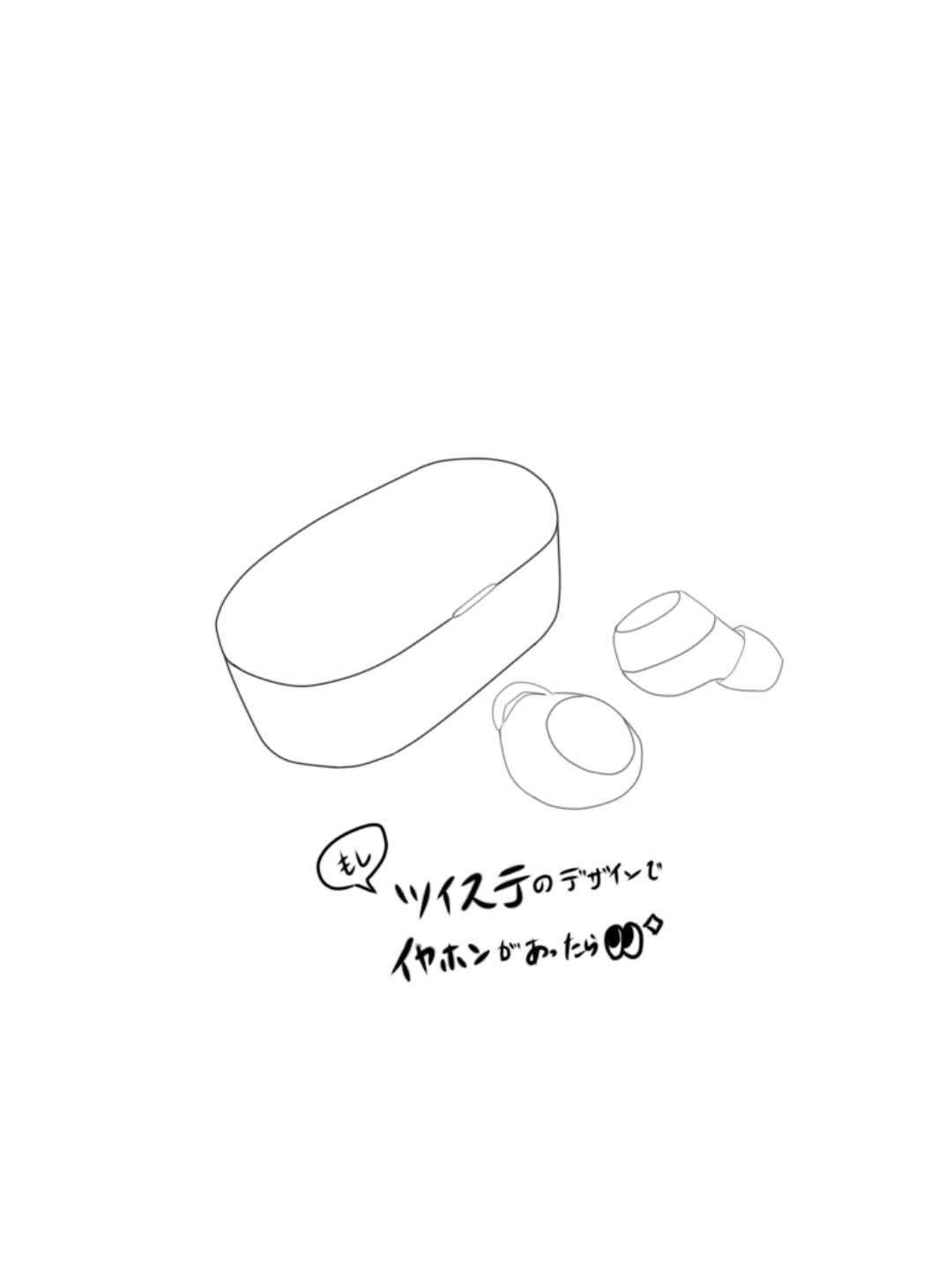 @気まぐれ屋🎧✴︎.&bull;