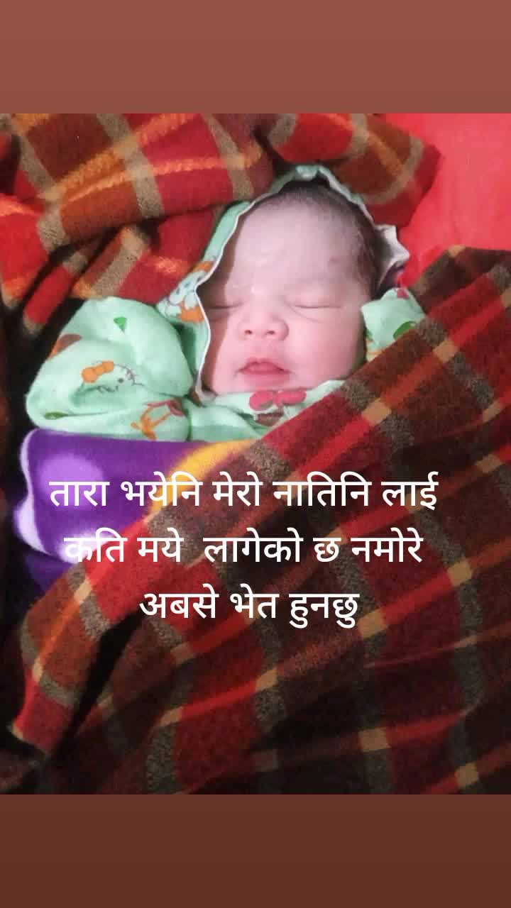 @kamalshrestha