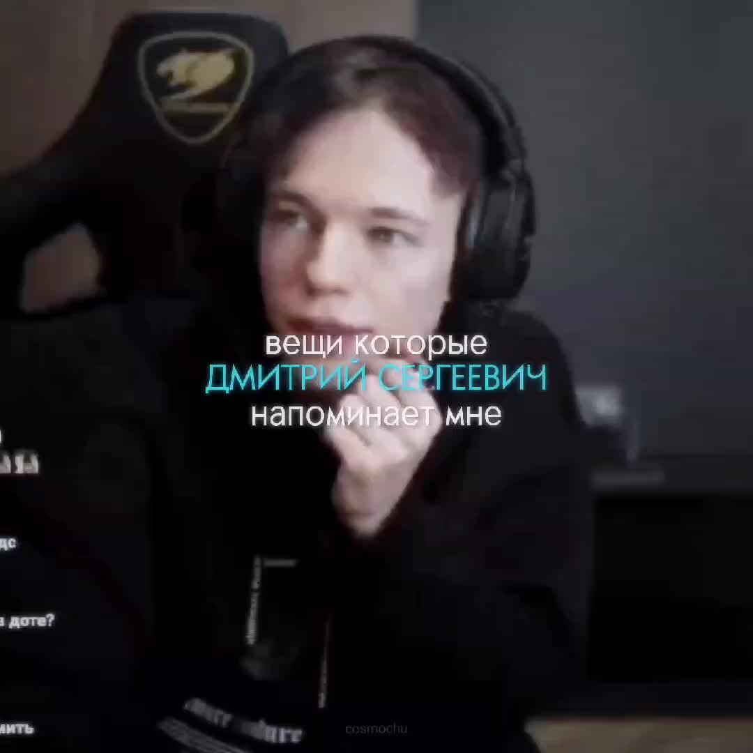 @космочу