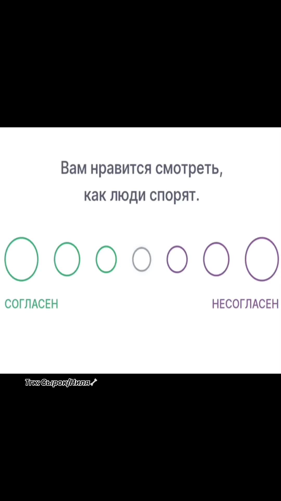 @Nilya 🦴