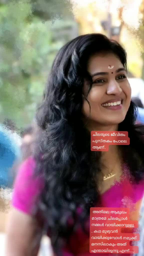 @Uma Nair