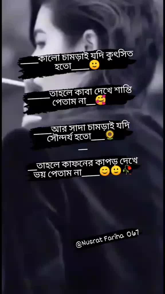 @꧁༺❤️🖤Nusrat  Fariha🖤 ❤️༻꧂