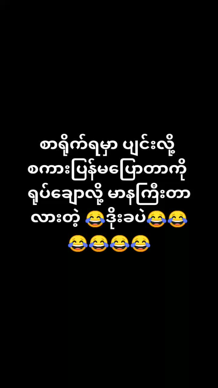 @စိန်ပန်းနီနီ