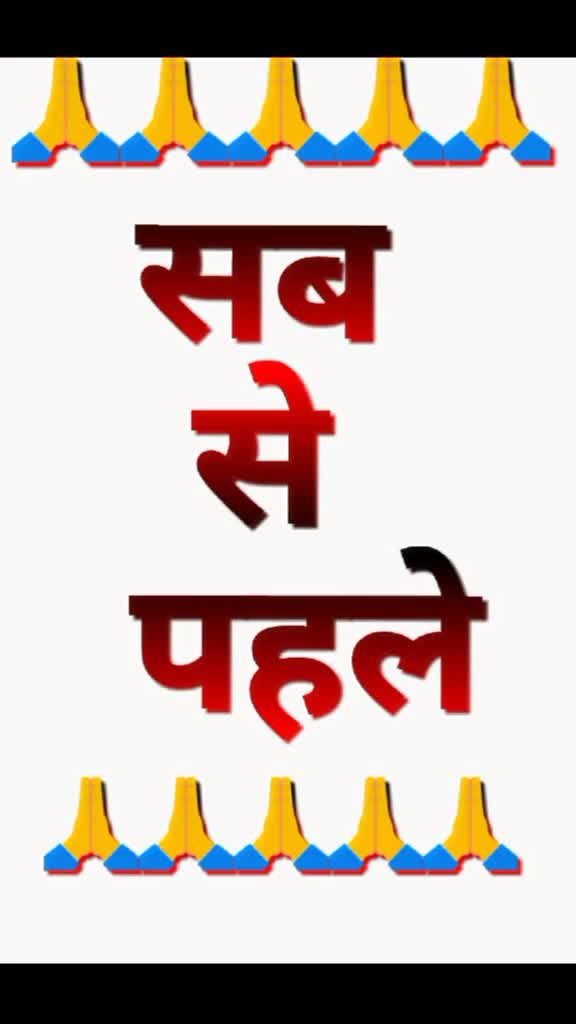 @Umesh kumar