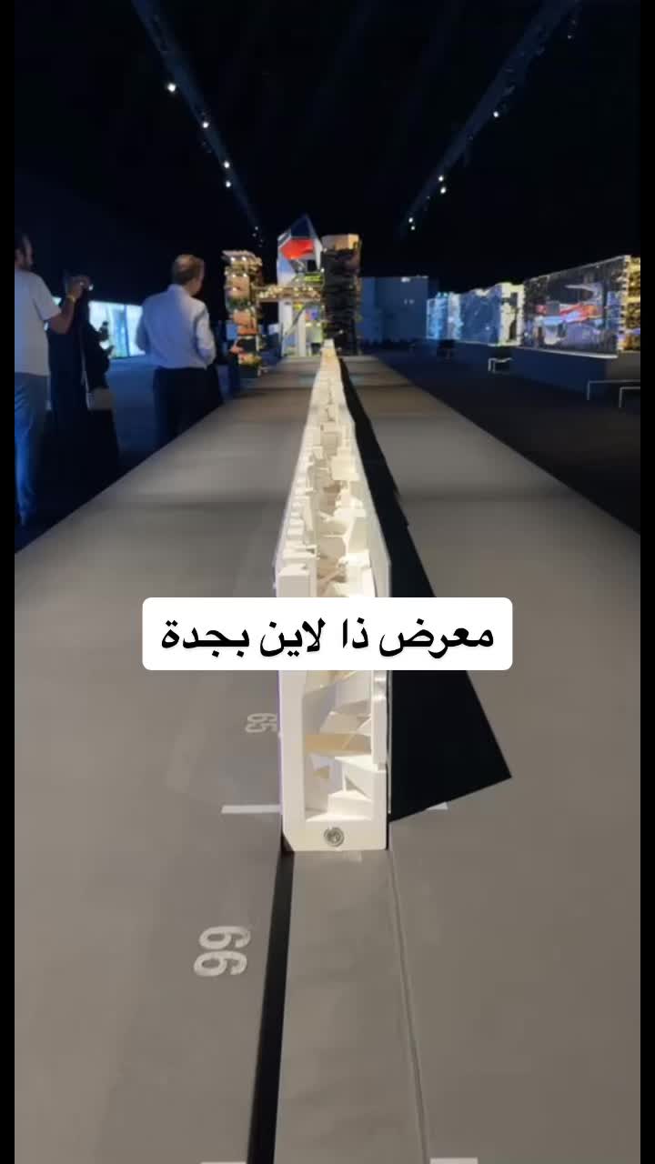 @عبـدالرحمـن | جــدة FOCUS🎡